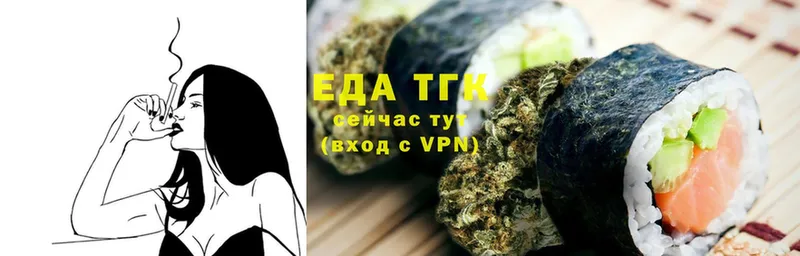 Cannafood конопля  Белорецк 